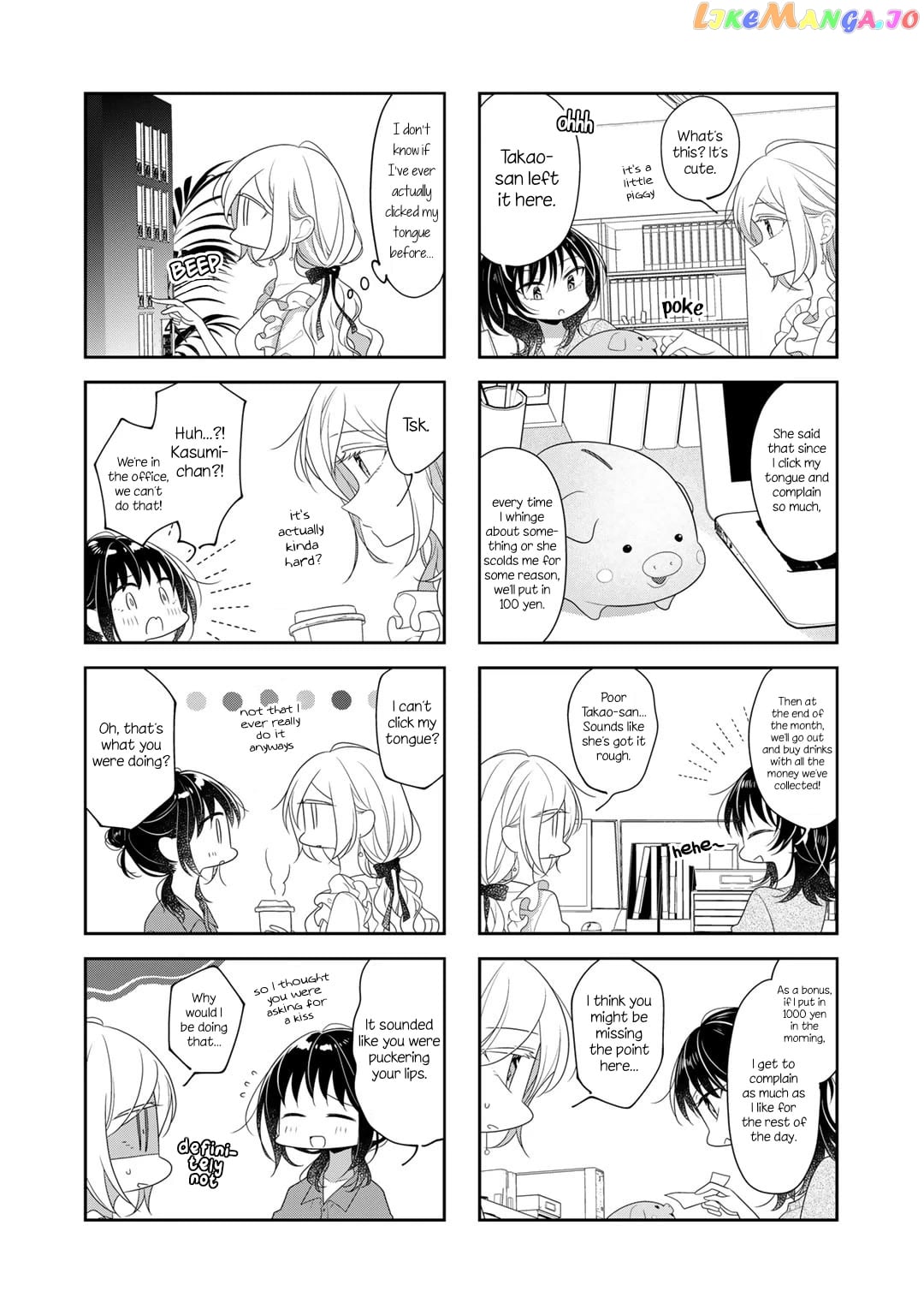 Futaribeya - Manga chapter 74.1 - page 4