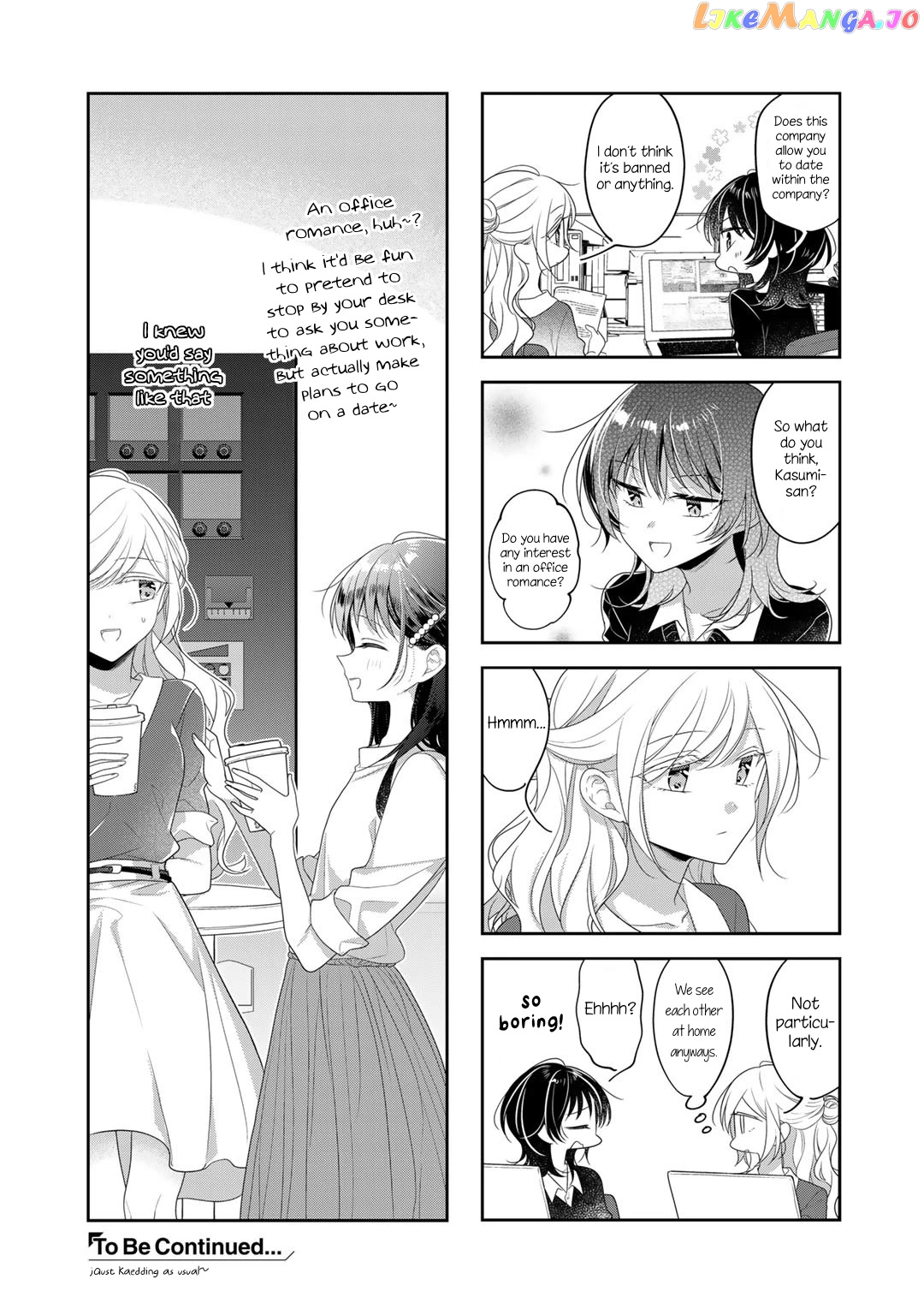 Futaribeya - Manga chapter 74.1 - page 5