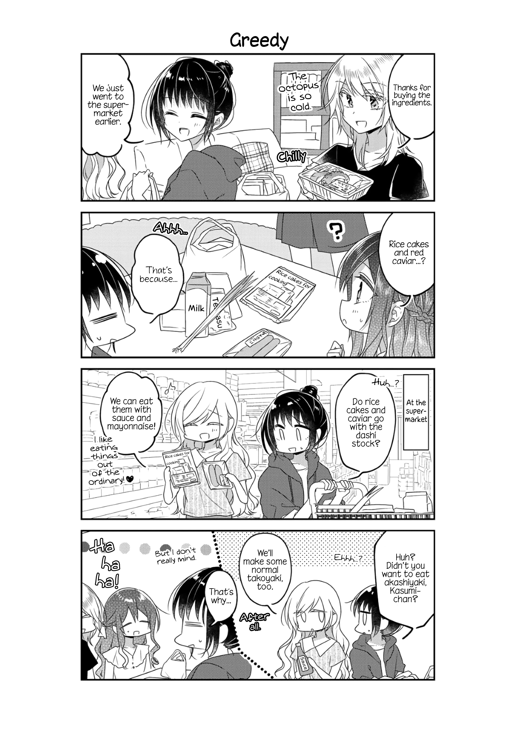 Futaribeya - Manga chapter 64.5 - page 3