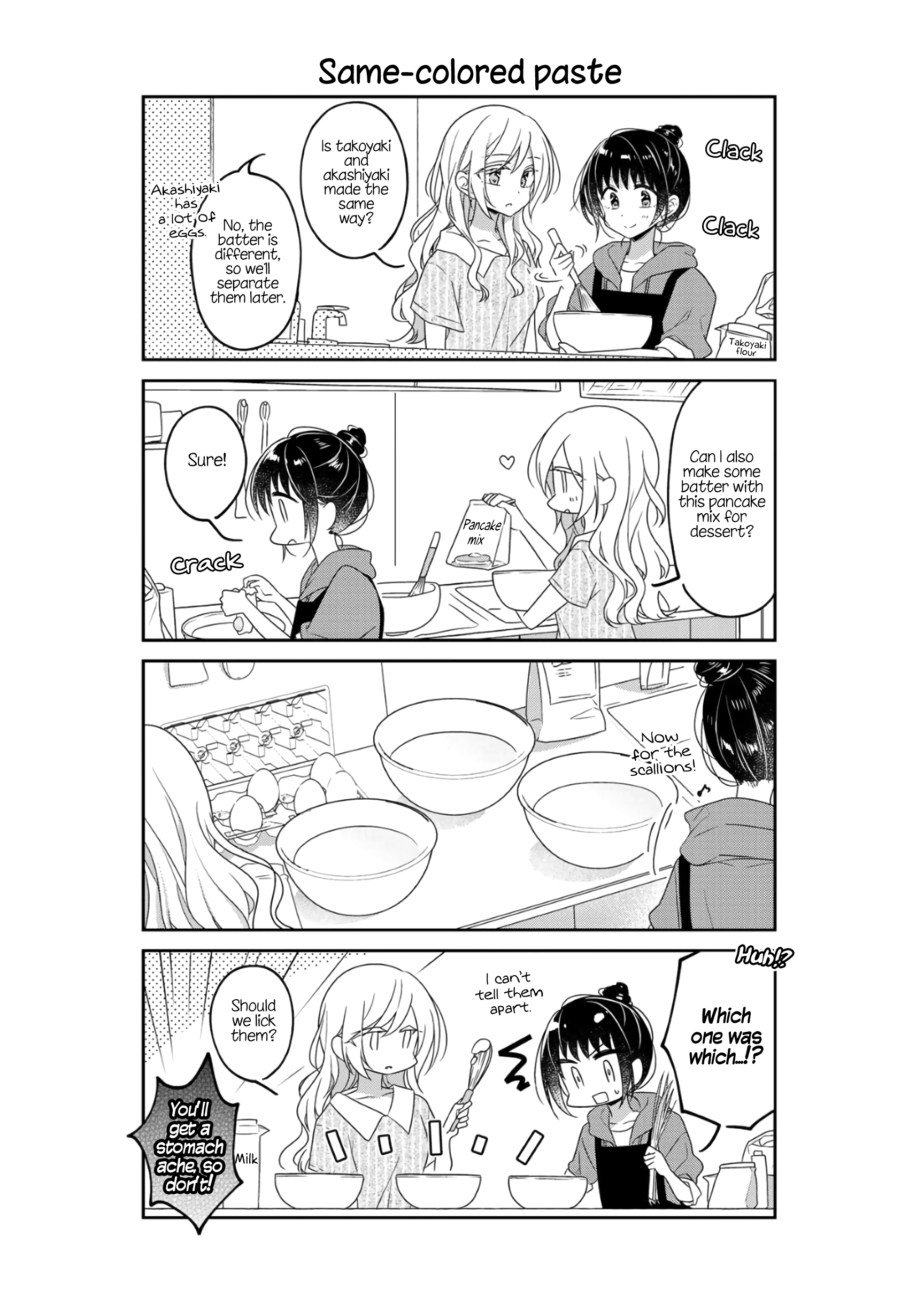 Futaribeya - Manga chapter 64.5 - page 4