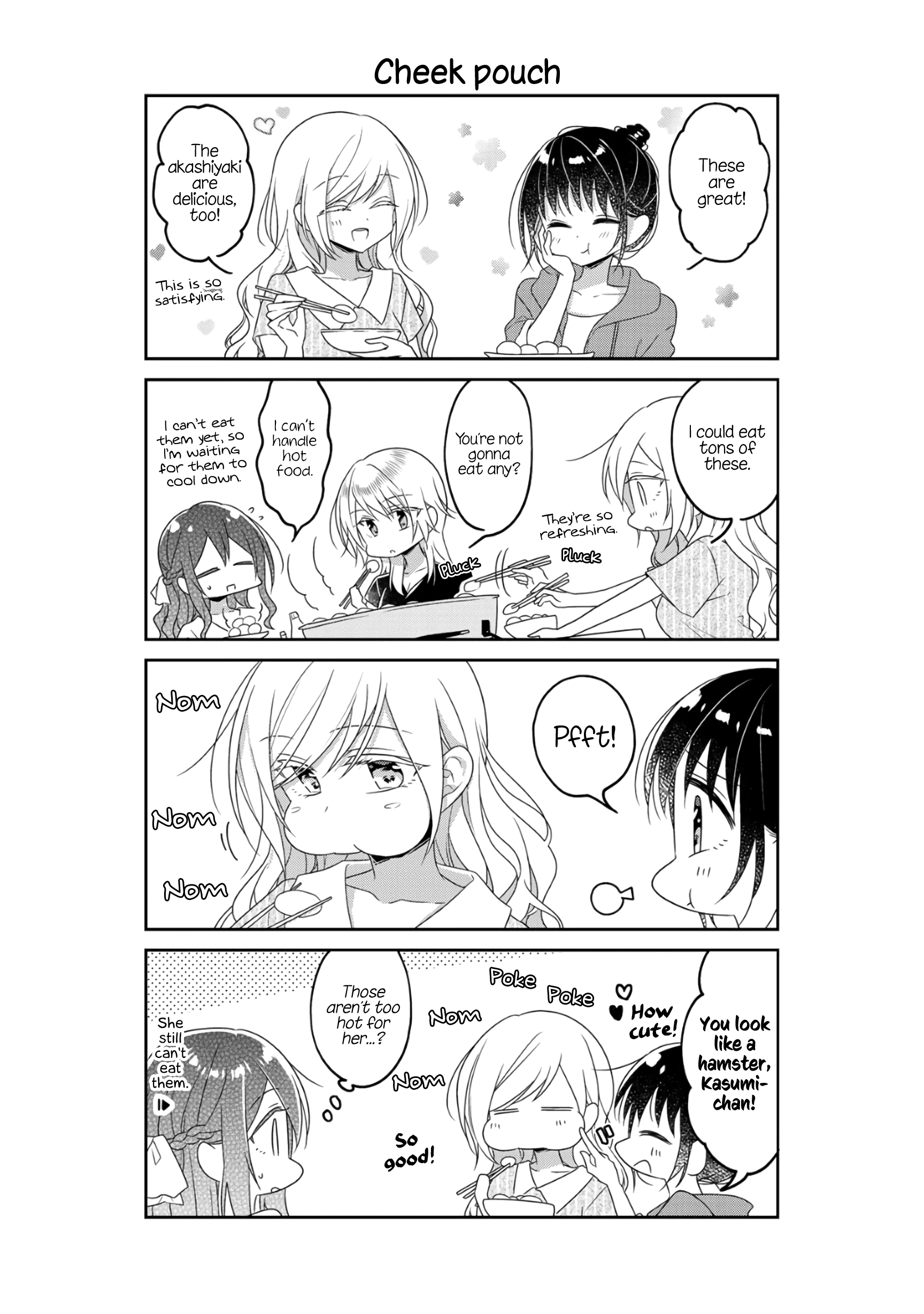 Futaribeya - Manga chapter 64.5 - page 7