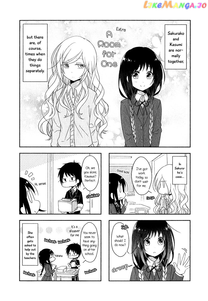 Futaribeya - Manga chapter 11.5 - page 1
