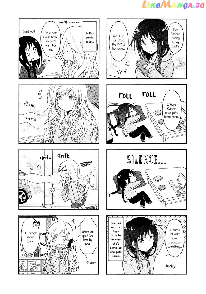 Futaribeya - Manga chapter 11.5 - page 3