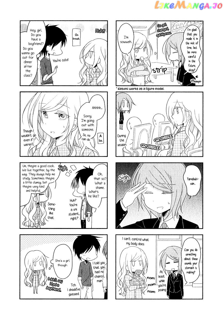 Futaribeya - Manga chapter 11.5 - page 4