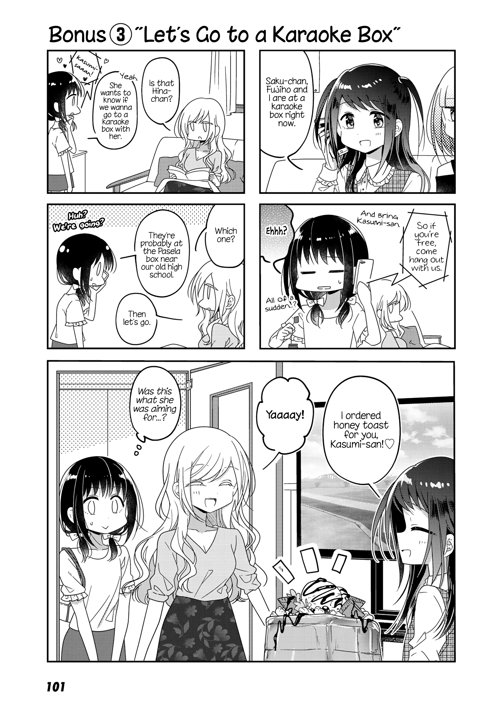 Futaribeya - Manga chapter 53.5 - page 1