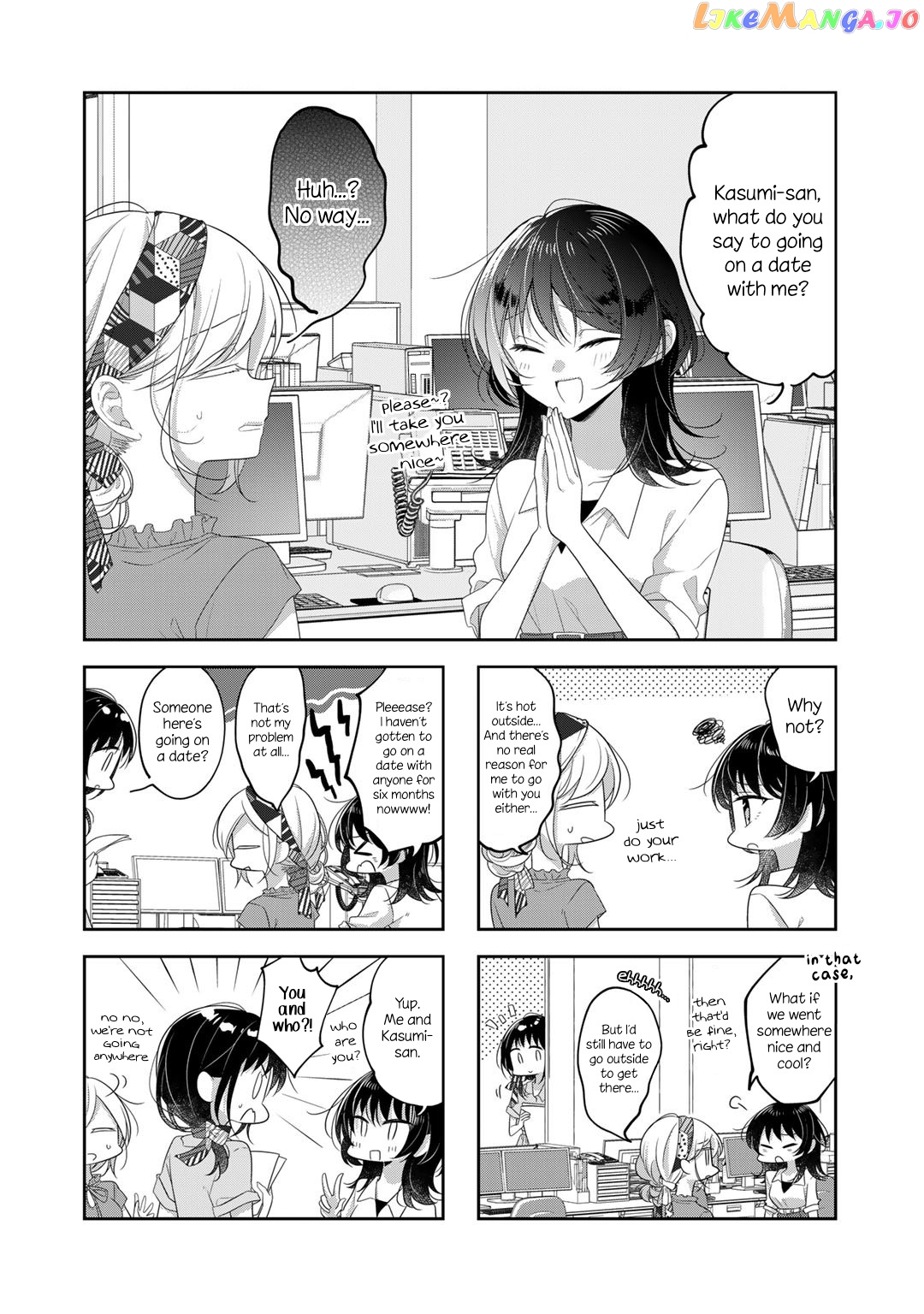 Futaribeya - Manga chapter 74.2 - page 1