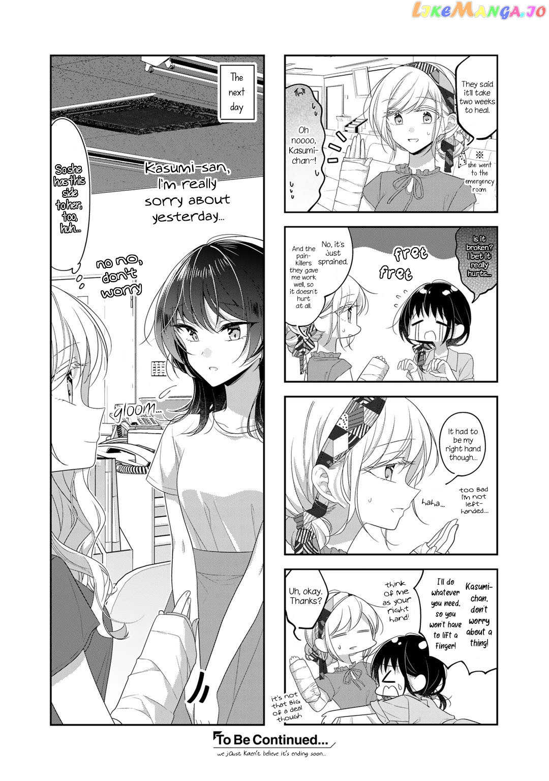 Futaribeya - Manga chapter 74.2 - page 5