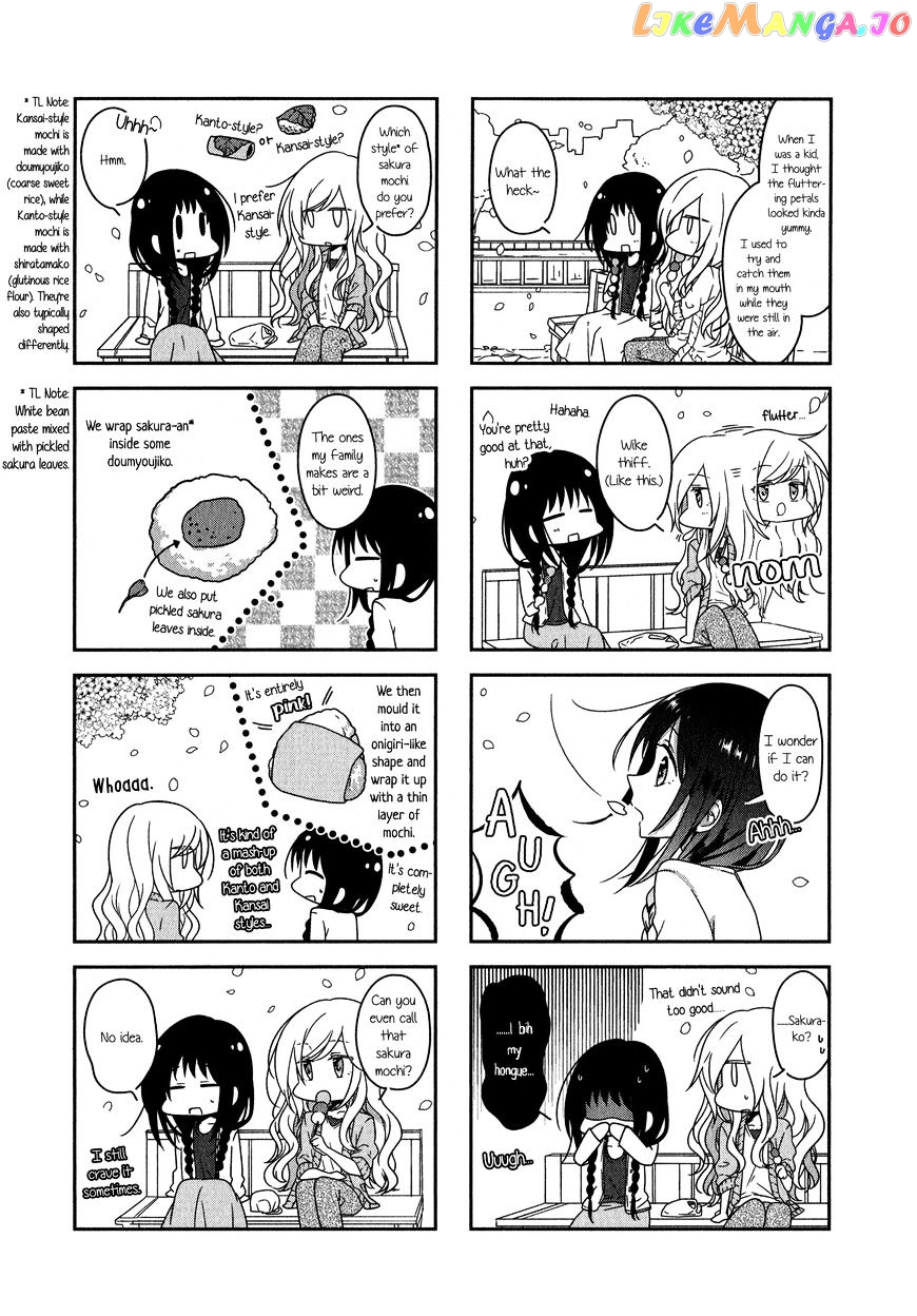Futaribeya - Manga chapter 12 - page 10