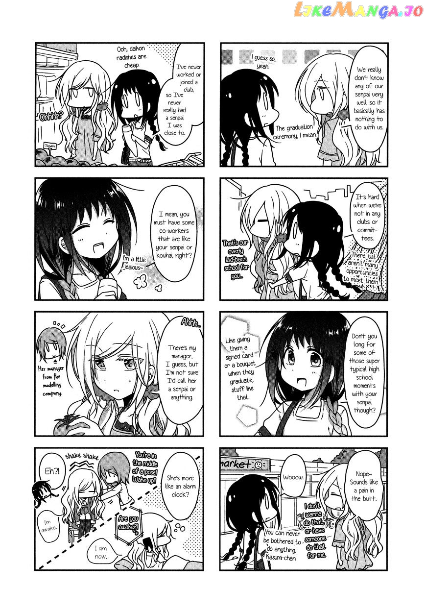 Futaribeya - Manga chapter 12 - page 14