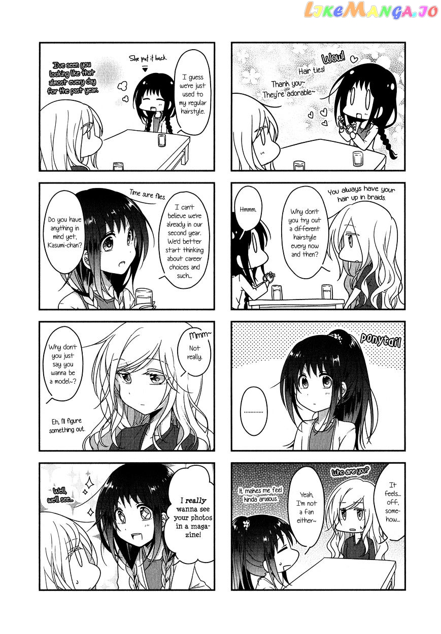 Futaribeya - Manga chapter 12 - page 16