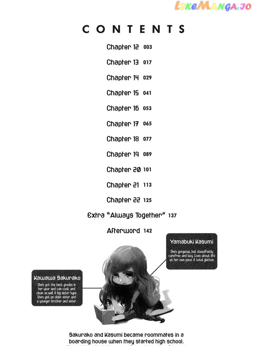 Futaribeya - Manga chapter 12 - page 6