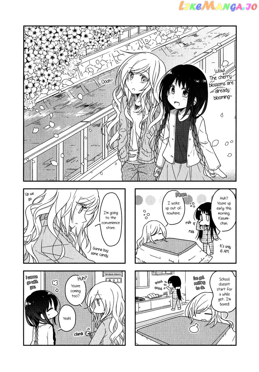 Futaribeya - Manga chapter 12 - page 8