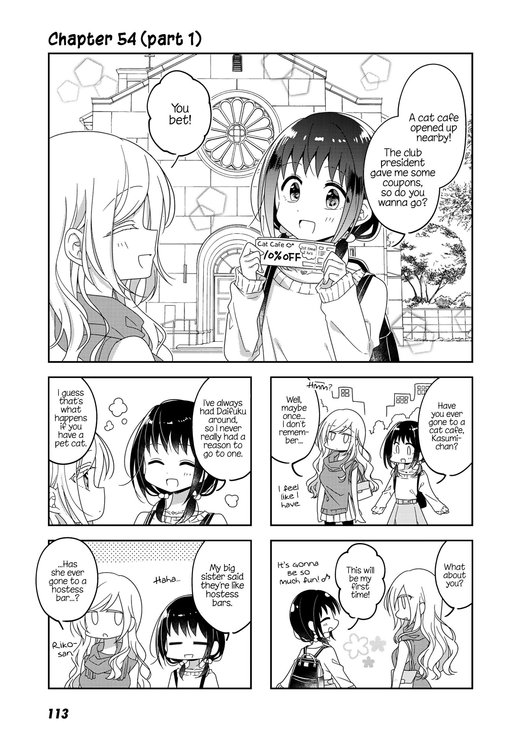 Futaribeya - Manga chapter 54 - page 1