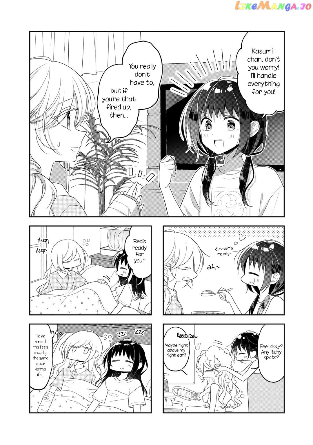 Futaribeya - Manga chapter 75 - page 1