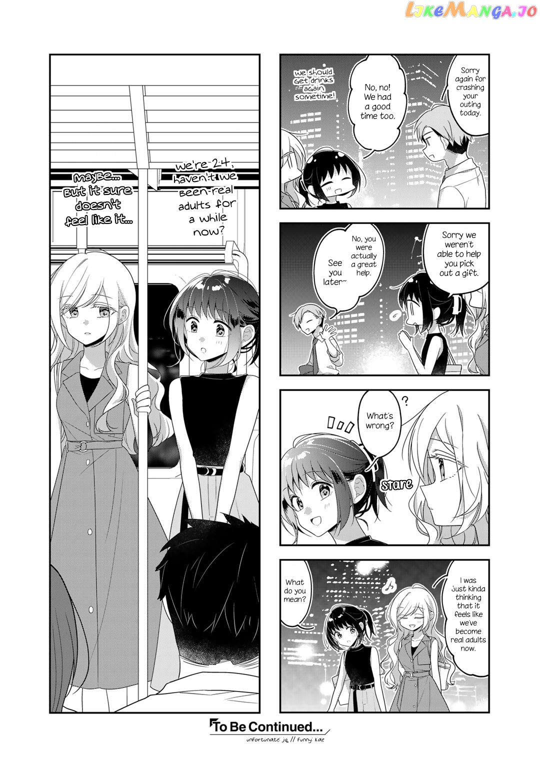 Futaribeya - Manga chapter 75 - page 10