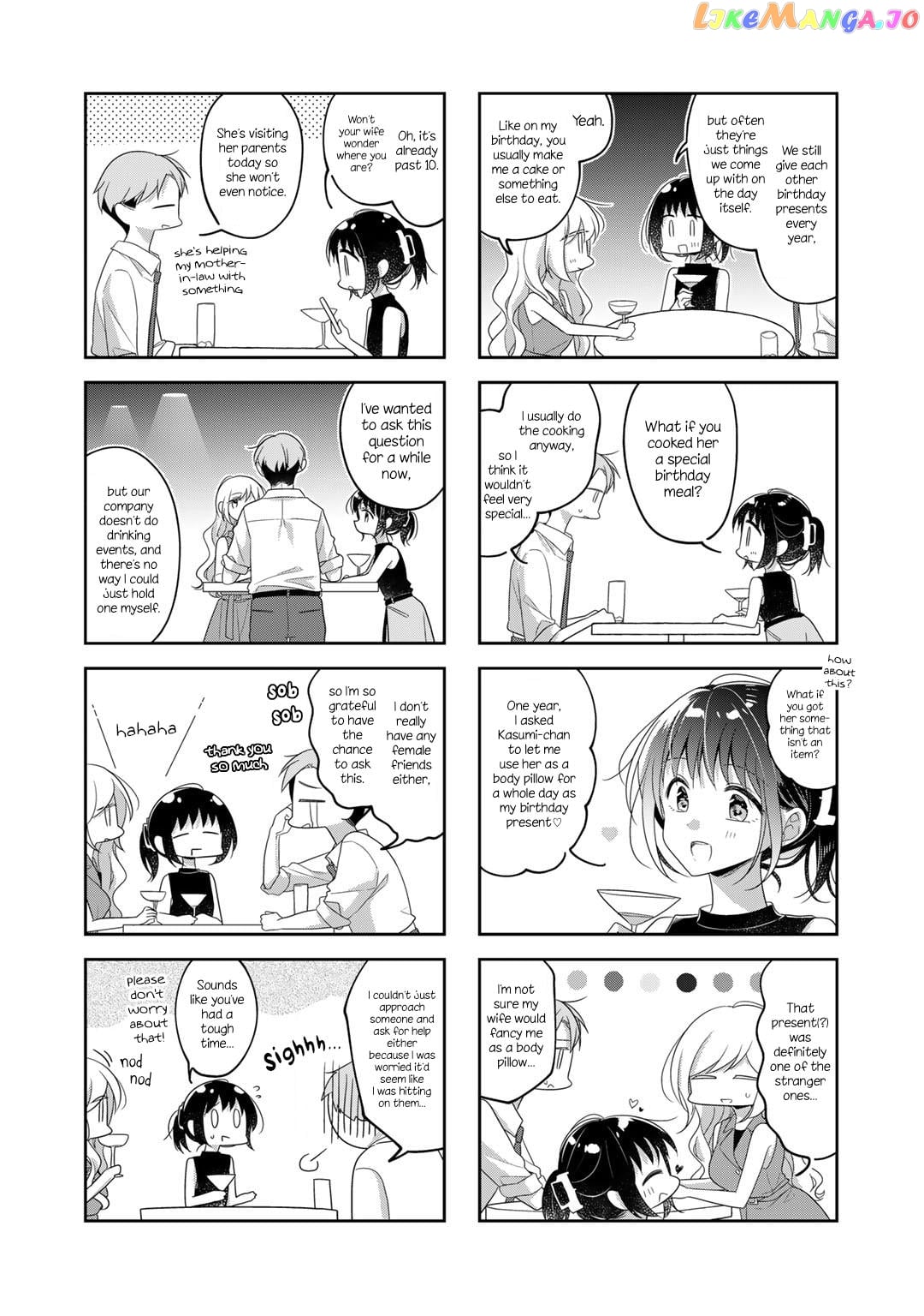 Futaribeya - Manga chapter 75 - page 8