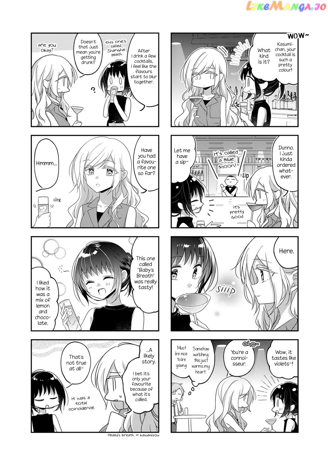 Futaribeya - Manga chapter 75 - page 9