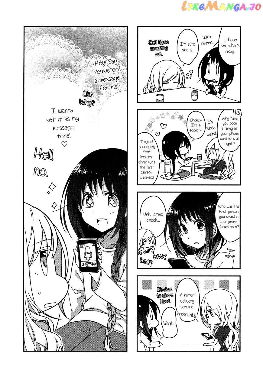 Futaribeya - Manga chapter 13 - page 10