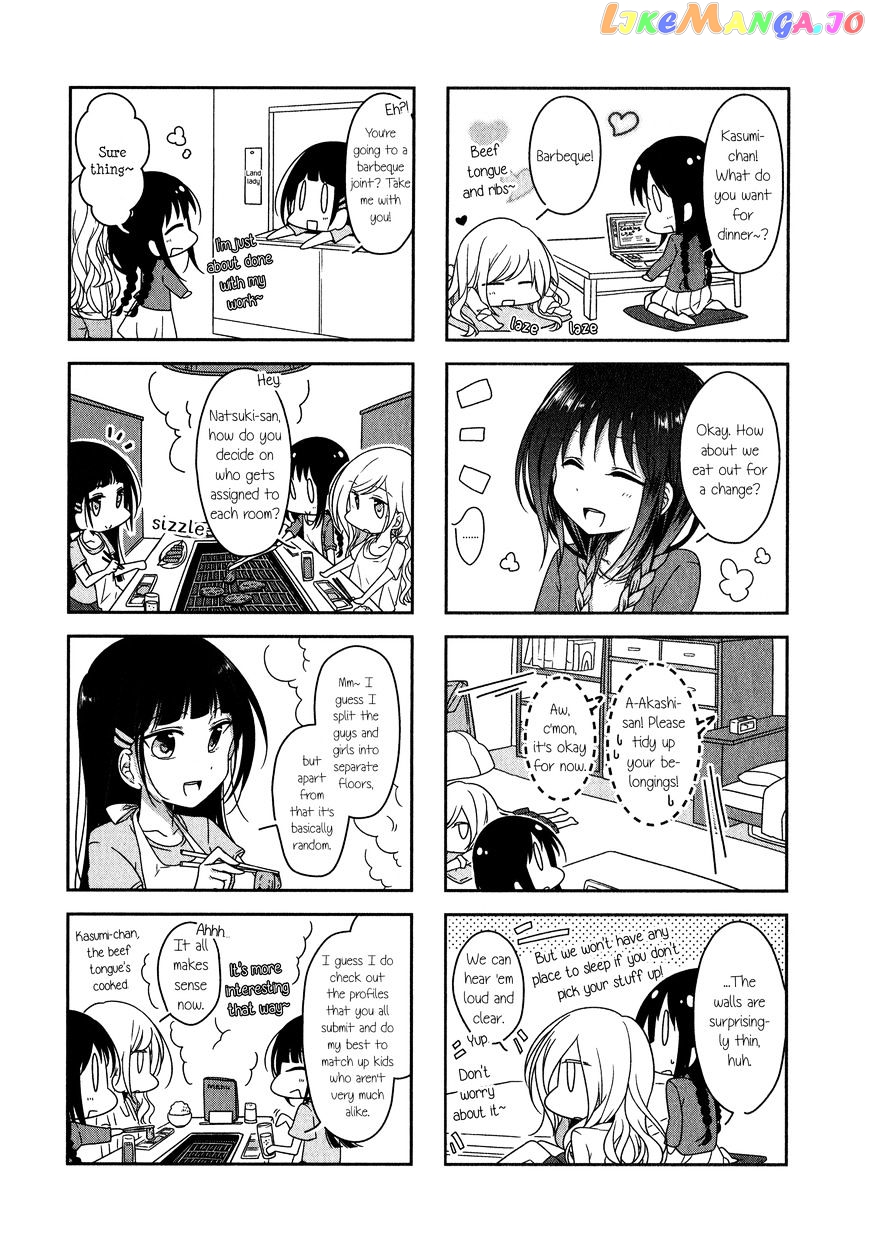 Futaribeya - Manga chapter 13 - page 4