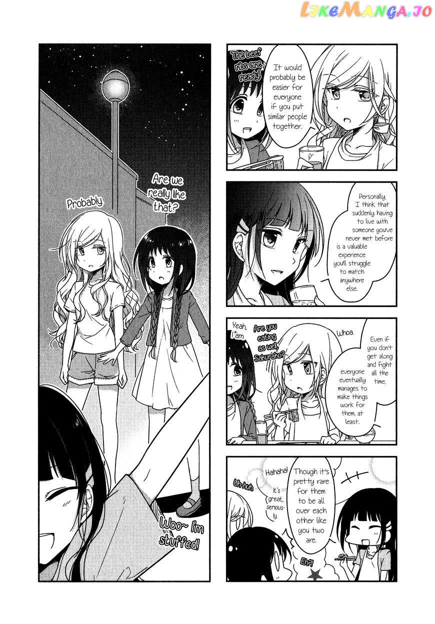 Futaribeya - Manga chapter 13 - page 5