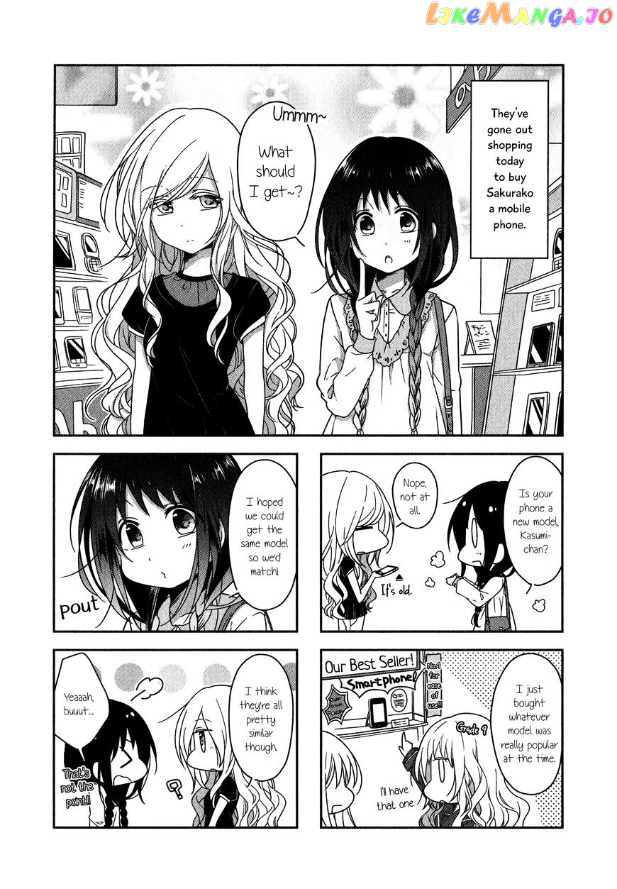Futaribeya - Manga chapter 13 - page 6