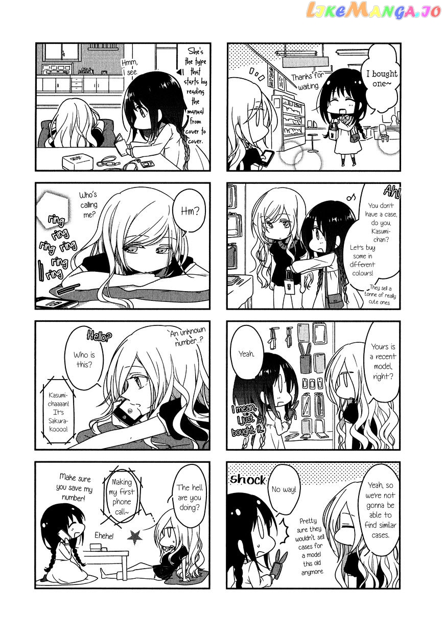 Futaribeya - Manga chapter 13 - page 7
