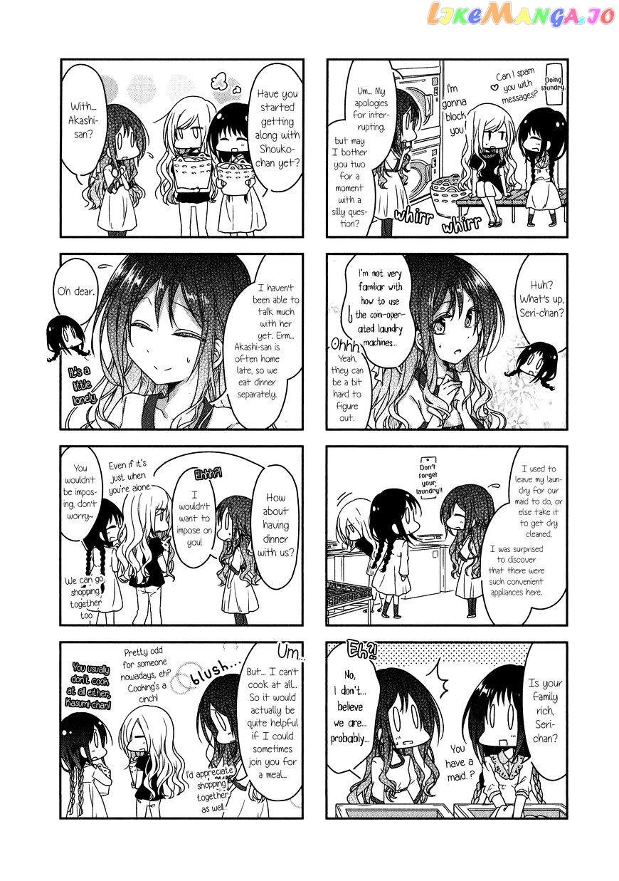 Futaribeya - Manga chapter 13 - page 8
