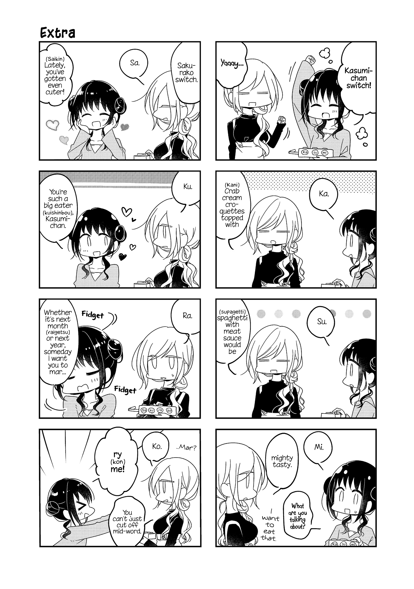 Futaribeya - Manga chapter 54.4 - page 1