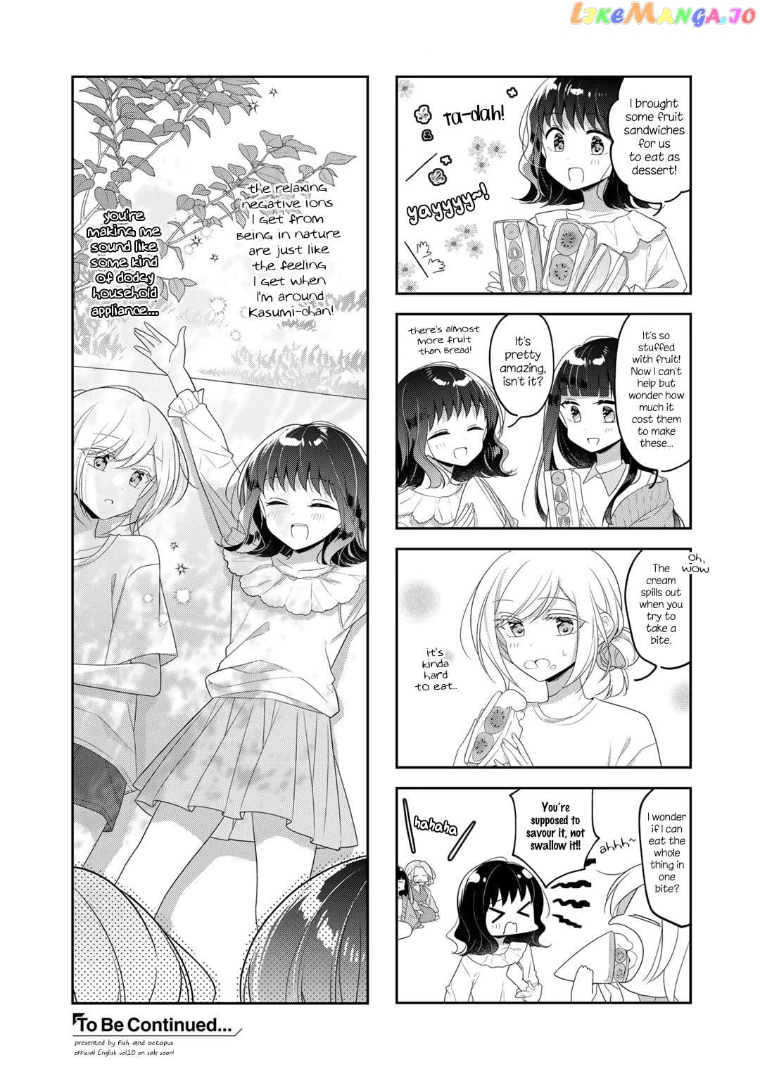 Futaribeya - Manga Chapter 76.1 - page 5