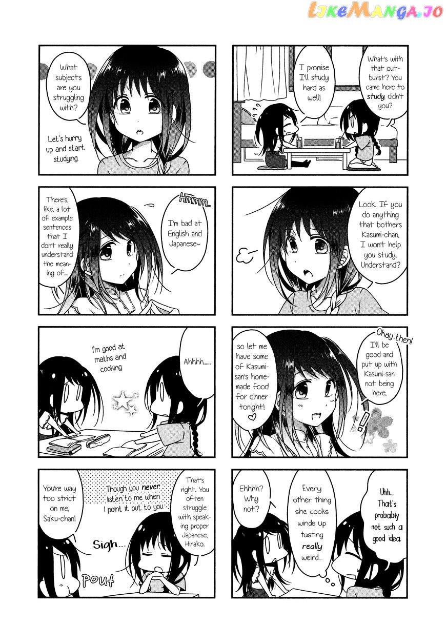 Futaribeya - Manga chapter 14 - page 8