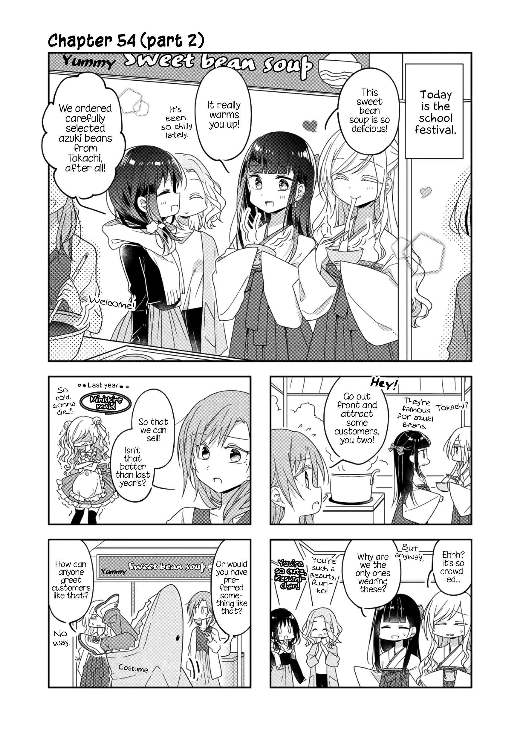 Futaribeya - Manga chapter 54.5 - page 1