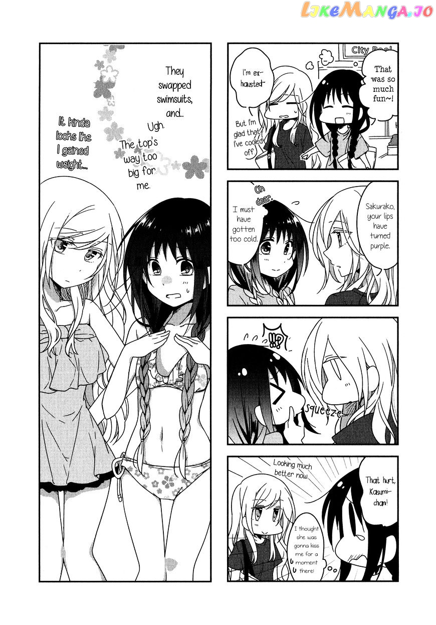 Futaribeya - Manga chapter 15 - page 5