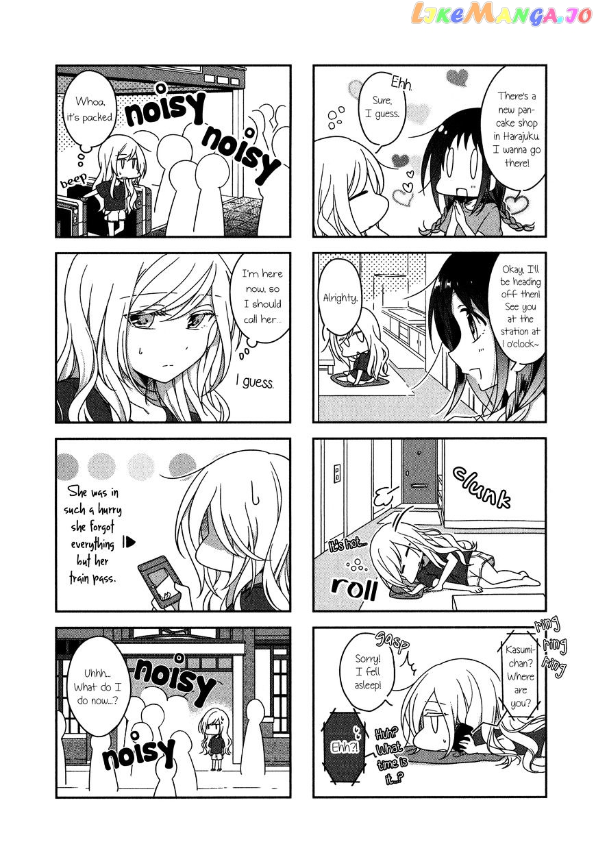 Futaribeya - Manga chapter 15 - page 7