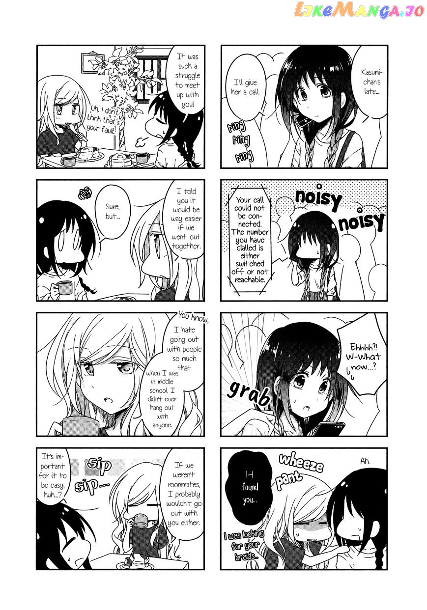 Futaribeya - Manga chapter 15 - page 8