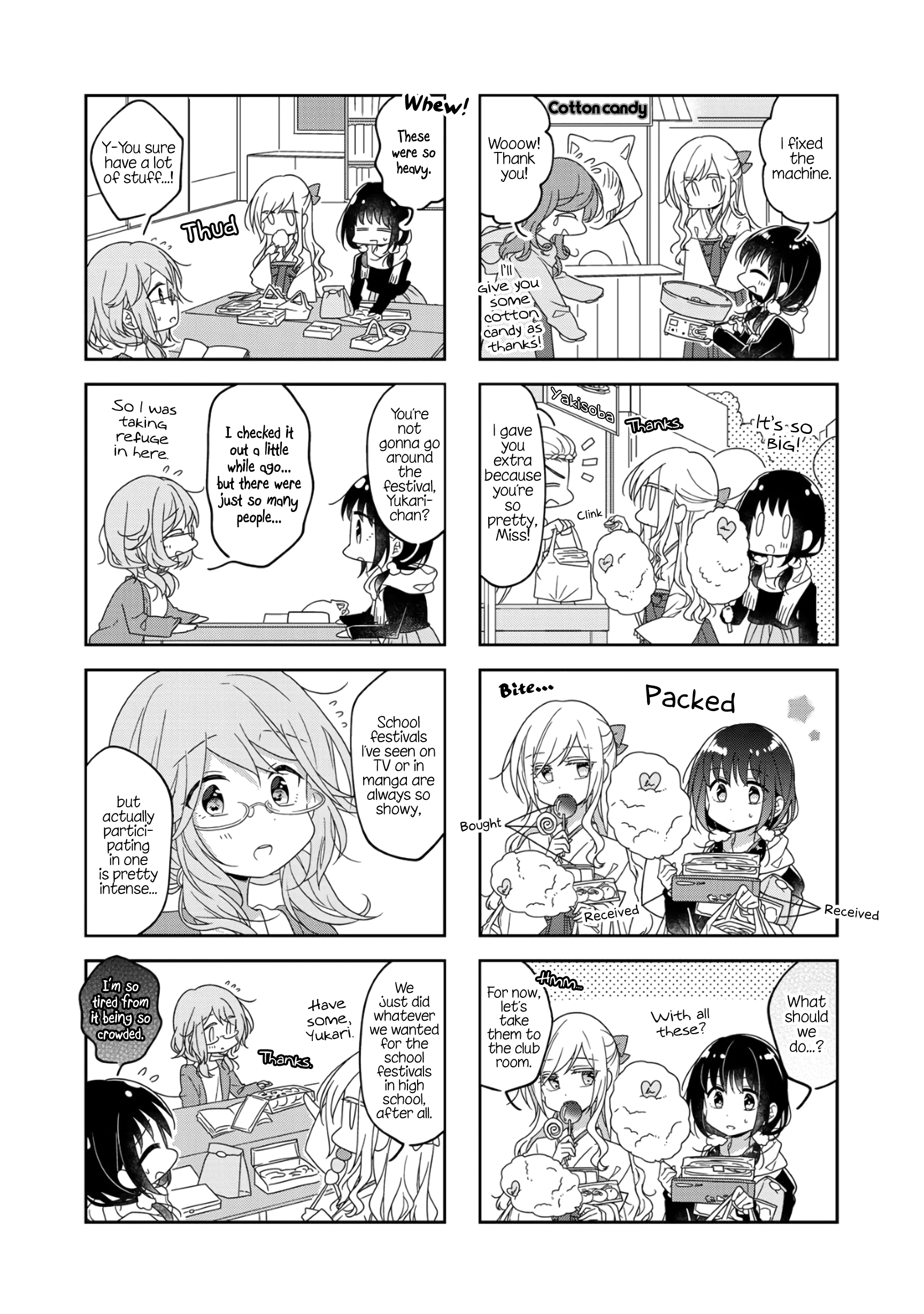 Futaribeya - Manga chapter 54.6 - page 4