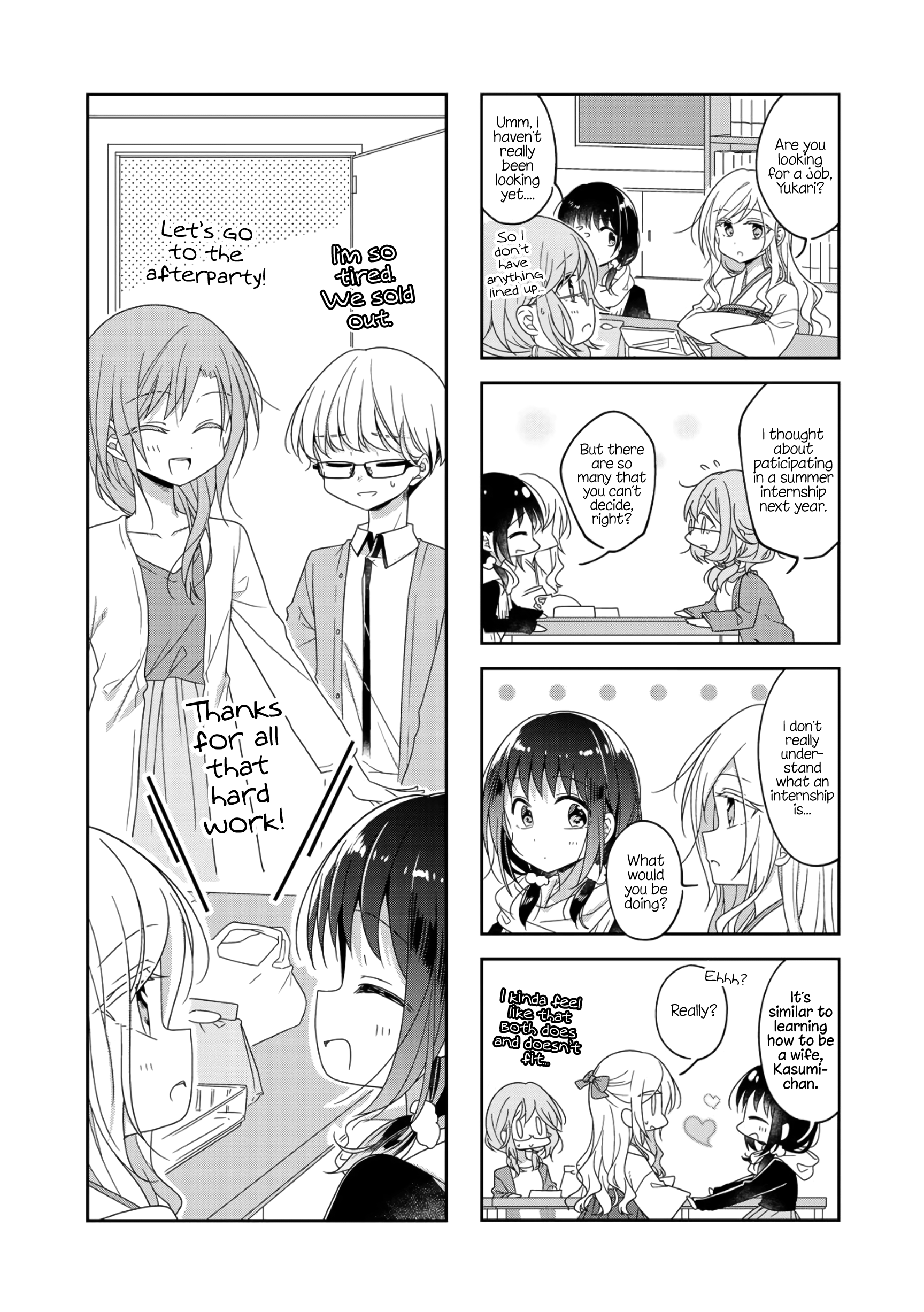 Futaribeya - Manga chapter 54.6 - page 5