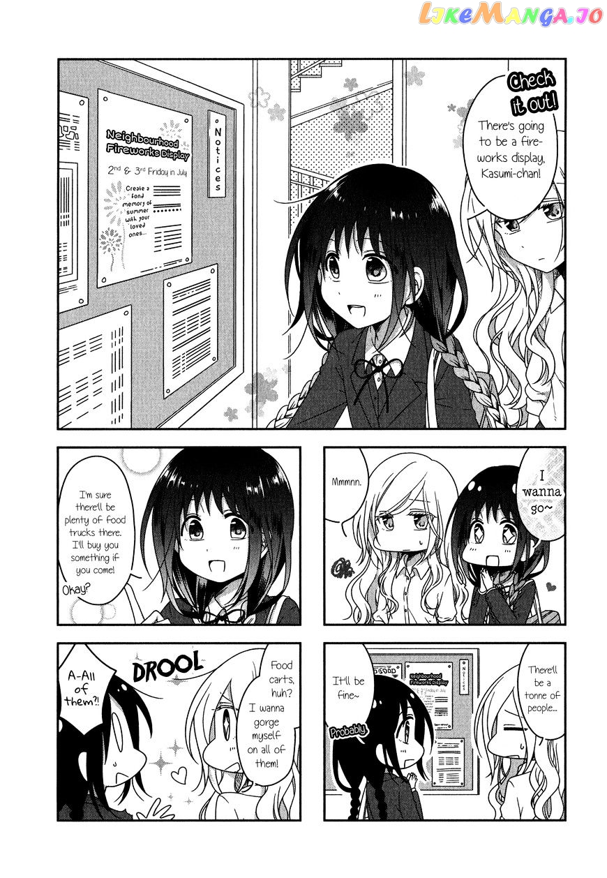 Futaribeya - Manga chapter 16 - page 6