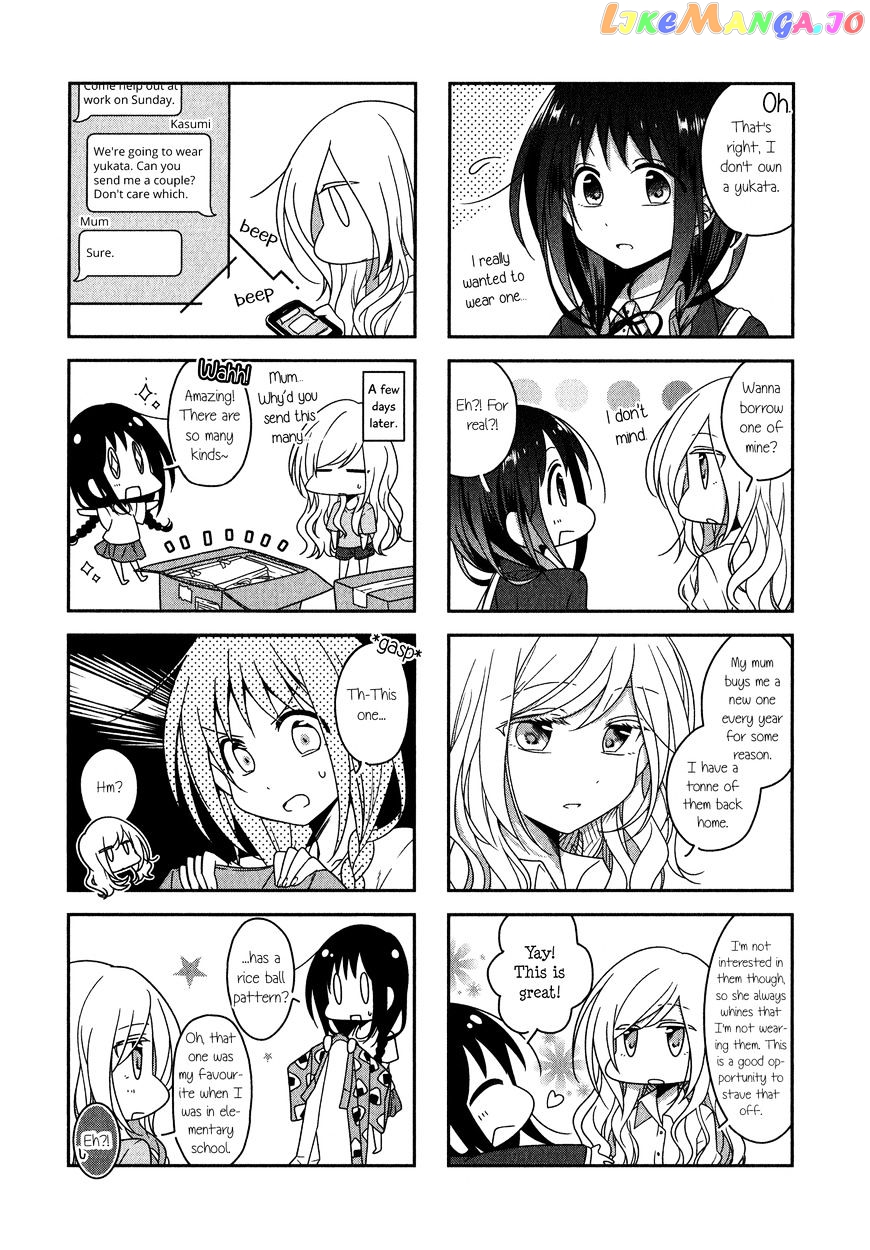 Futaribeya - Manga chapter 16 - page 7