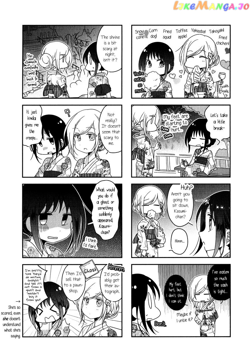 Futaribeya - Manga chapter 16 - page 9