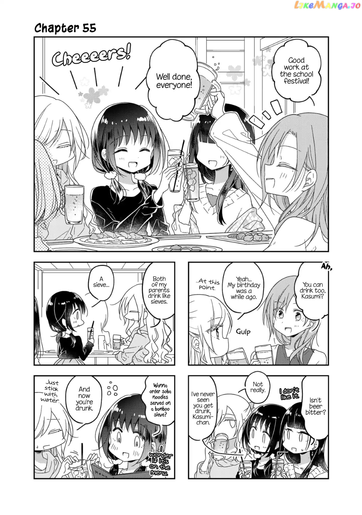 Futaribeya - Manga chapter 55 - page 1