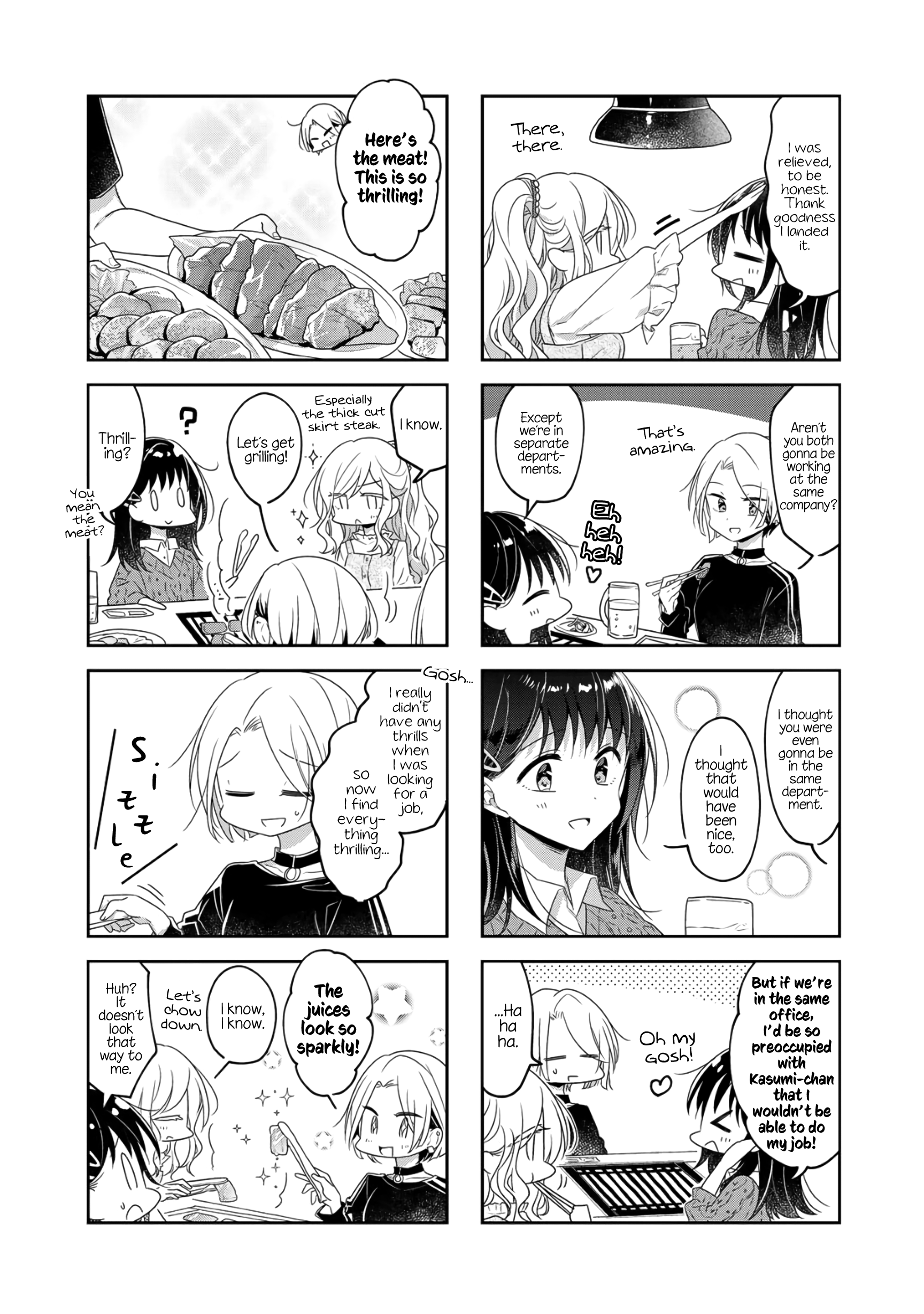 Futaribeya - Manga chapter 67 - page 7