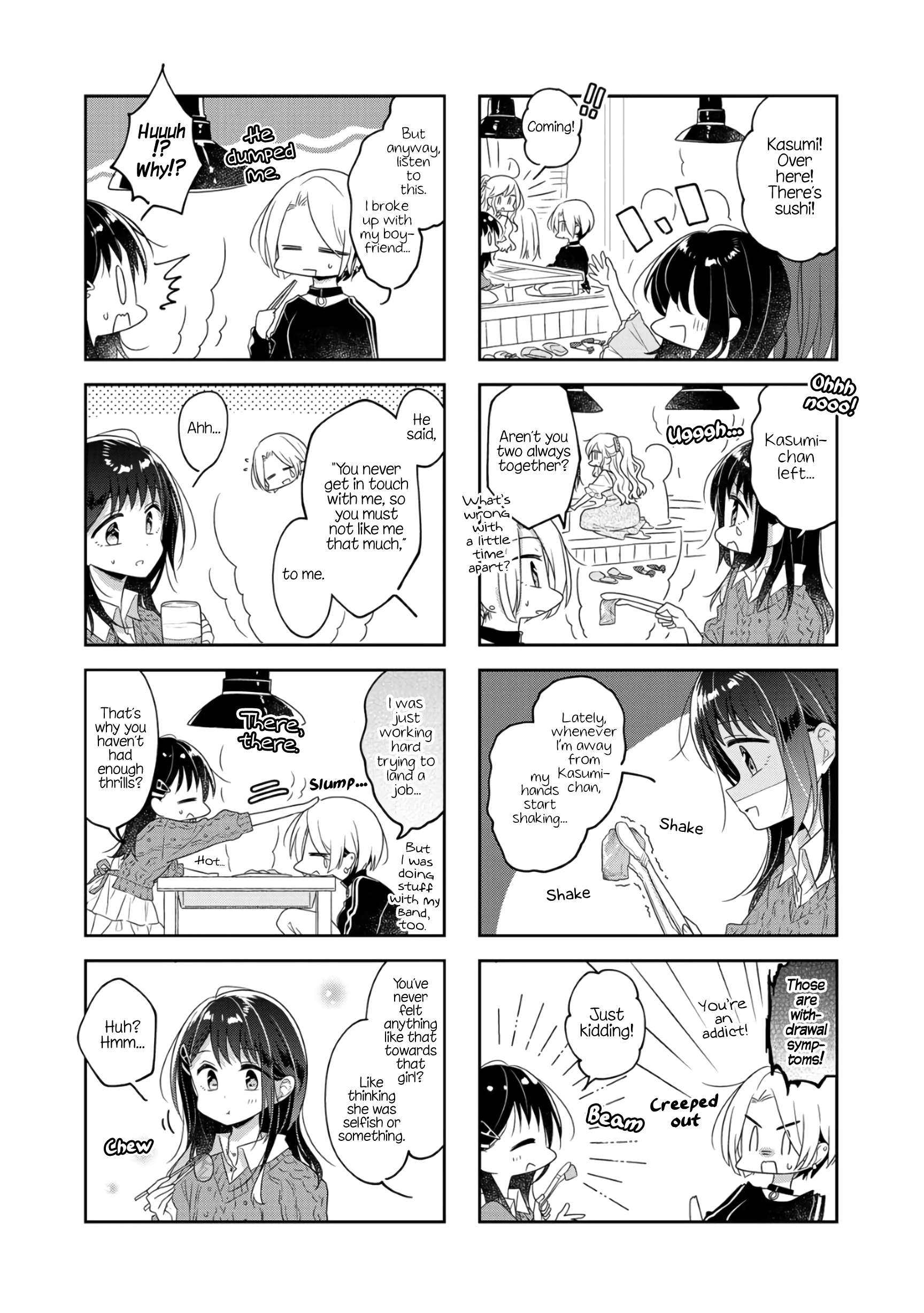Futaribeya - Manga chapter 67 - page 8