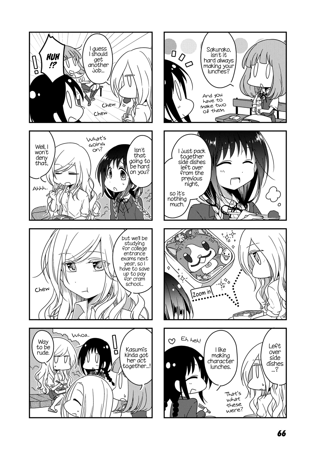 Futaribeya - Manga chapter 17 - page 2