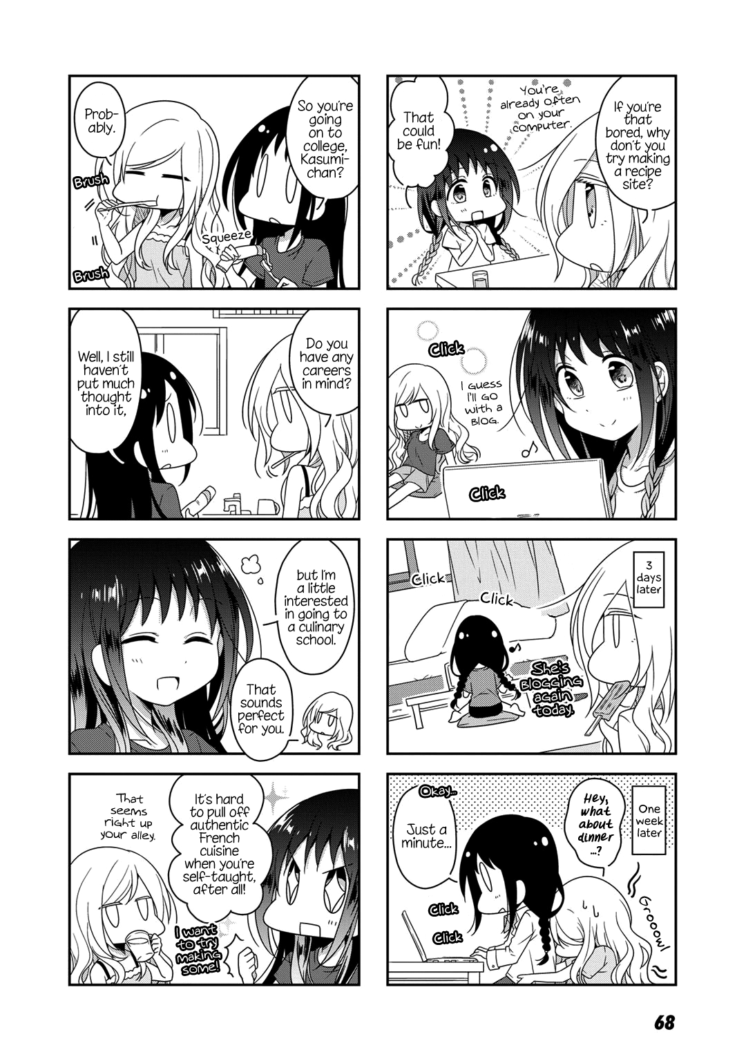 Futaribeya - Manga chapter 17 - page 4