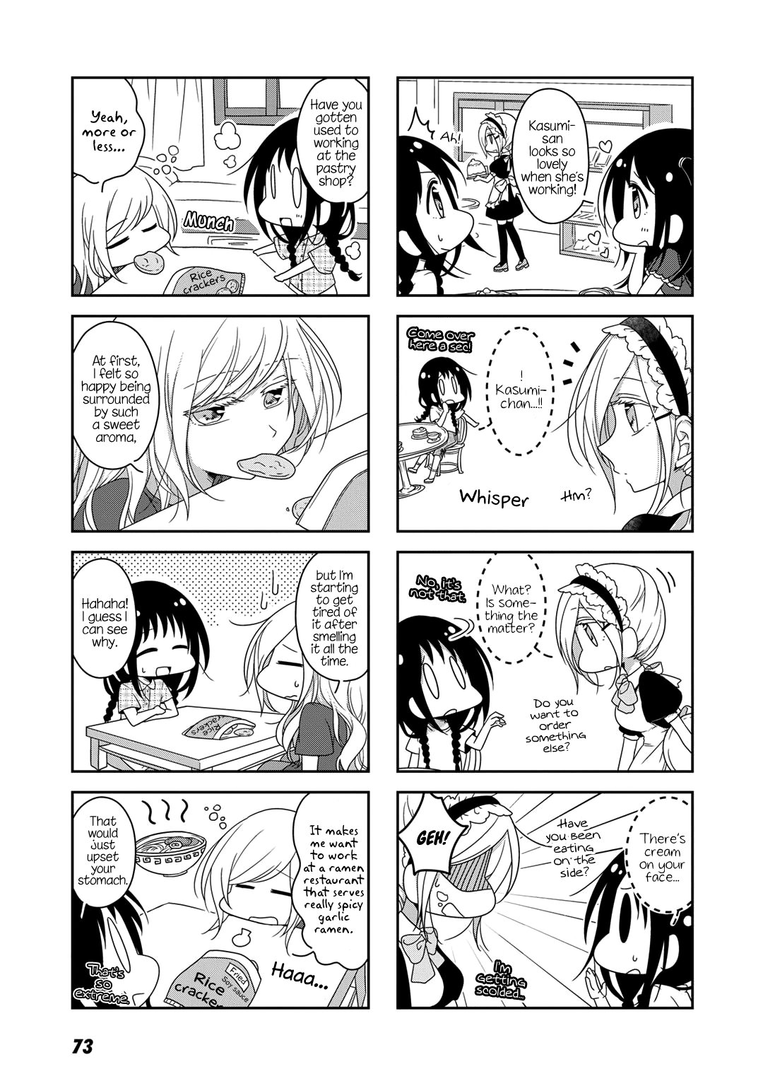 Futaribeya - Manga chapter 17 - page 9