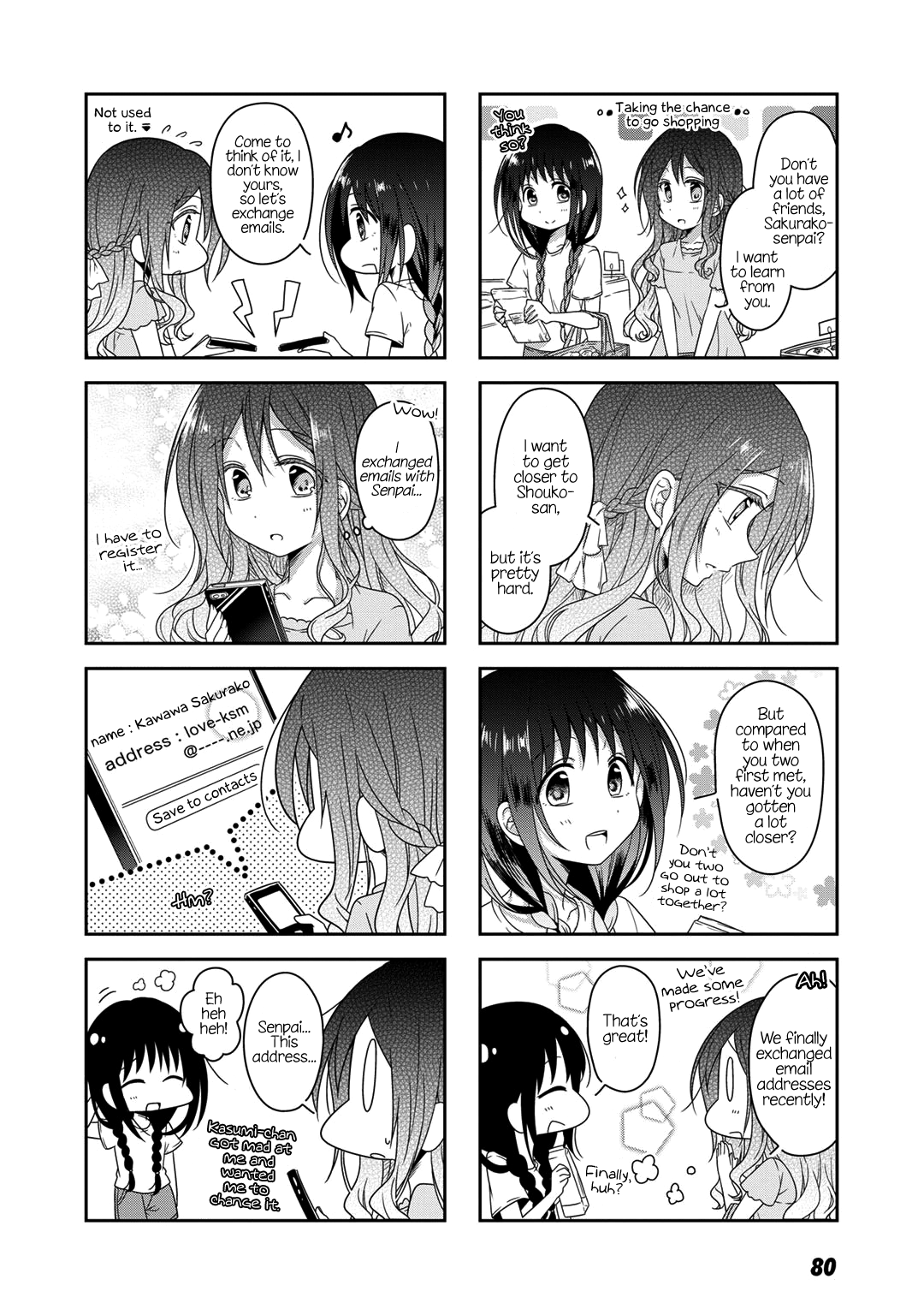 Futaribeya - Manga chapter 18 - page 4