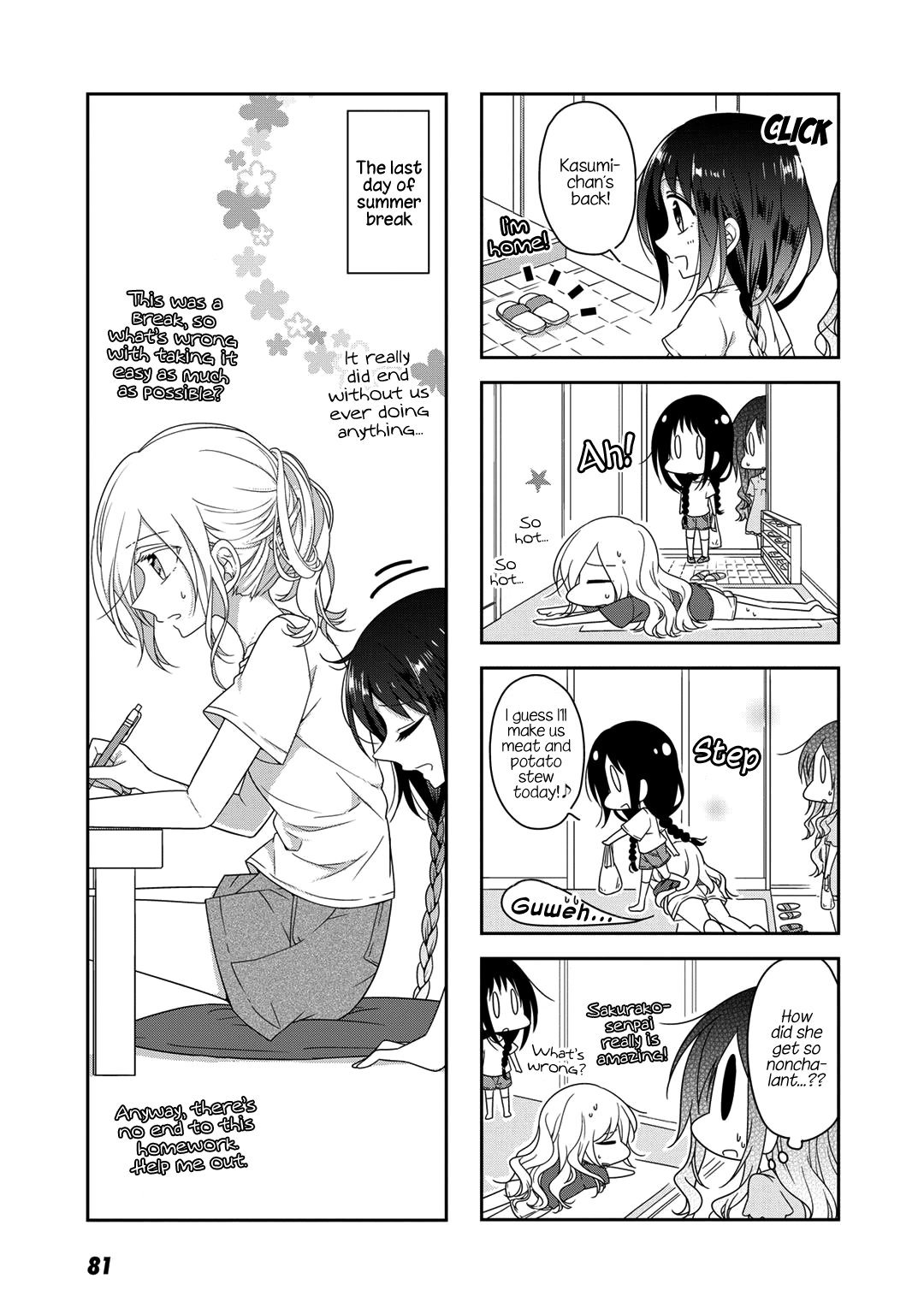 Futaribeya - Manga chapter 18 - page 5