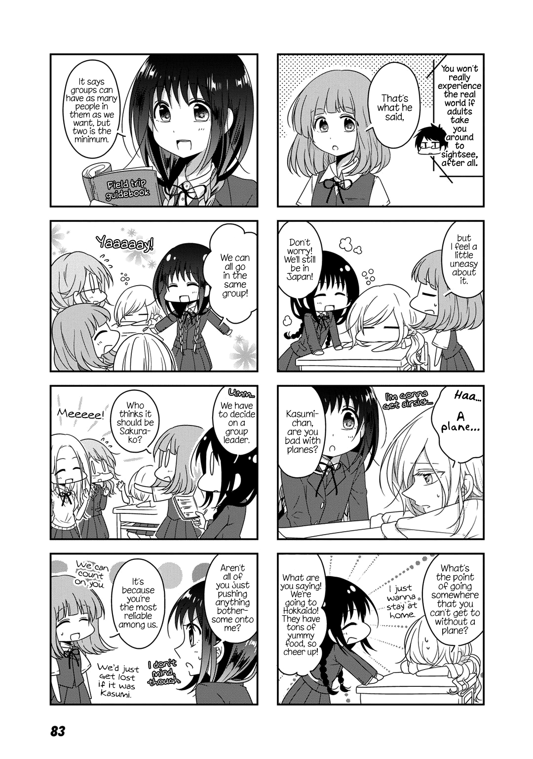 Futaribeya - Manga chapter 18 - page 7