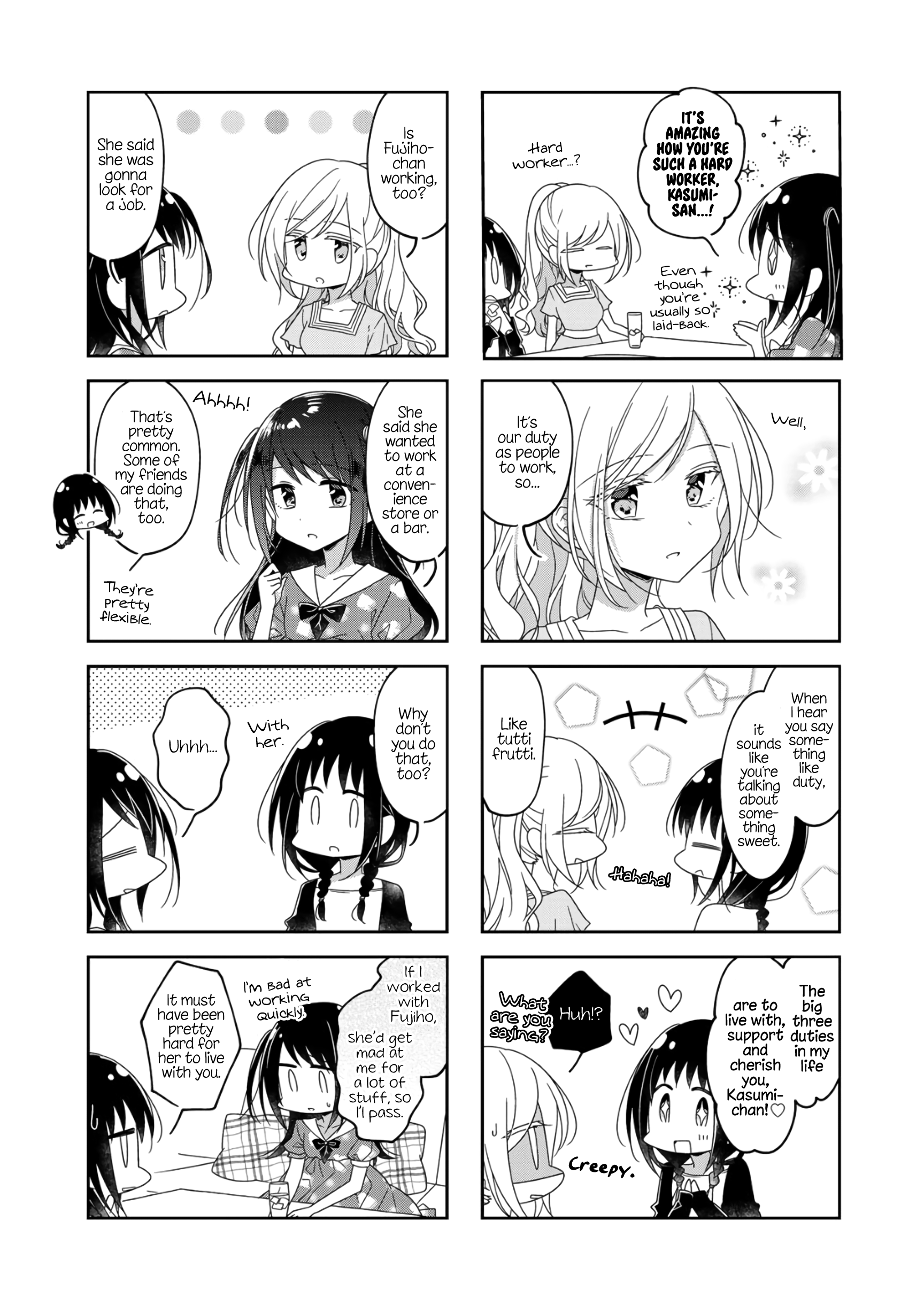 Futaribeya - Manga chapter 57 - page 3