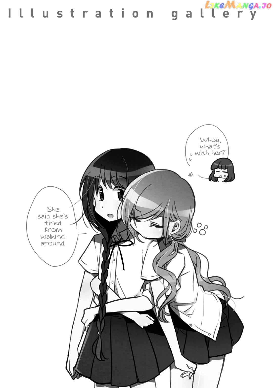 Futaribeya - Manga chapter 19 - page 11